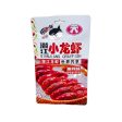 Zydm Crayfish(pepper) Online Sale