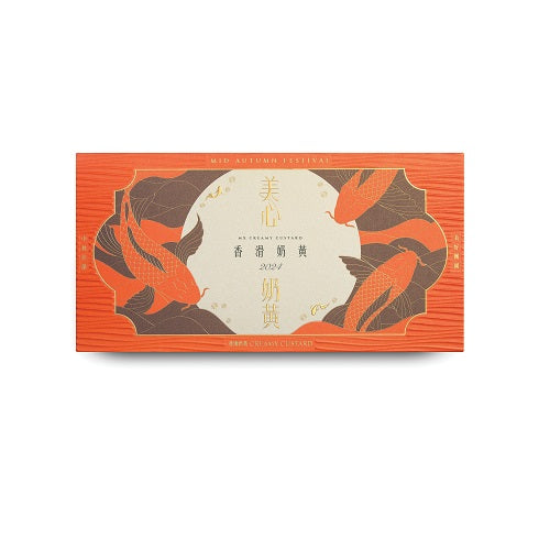 Creamy Custard Mooncake Hot on Sale