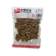 Llt Dried Peanut(spicy Cheap