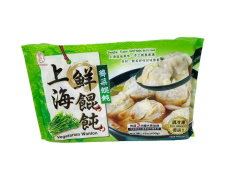 Lsk Vegetarian Wonton Discount