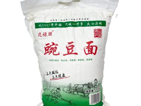 Jinluyuan Pea Flour Supply