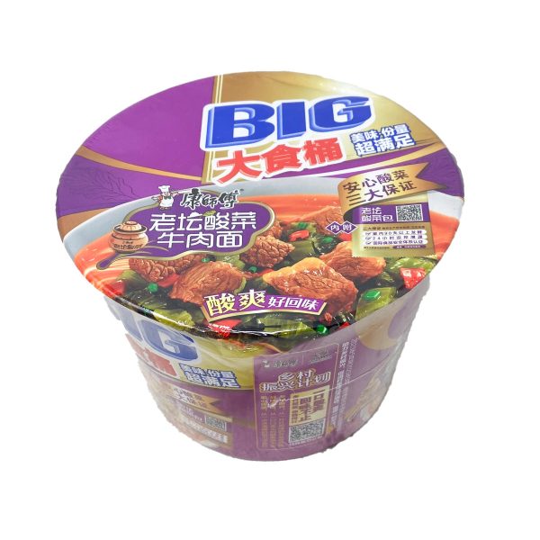 Ksf Instant Noodle(beef Sale