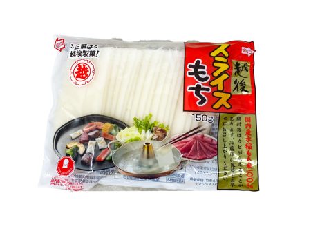 Echigo Sliced Rice Cake For Cheap