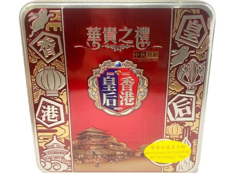 Hongkong Queen s White Lotus Paste Two Egg Yolks Mooncake Supply