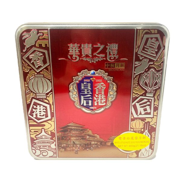 Hongkong Queen s White Lotus Paste Two Egg Yolks Mooncake Supply