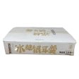 Haoha White Fungus Soup on Sale