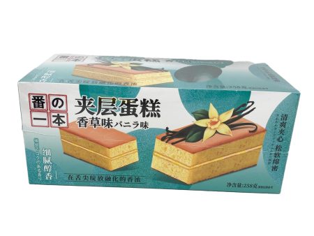 Yifan Layer Cake(vanilla) For Sale