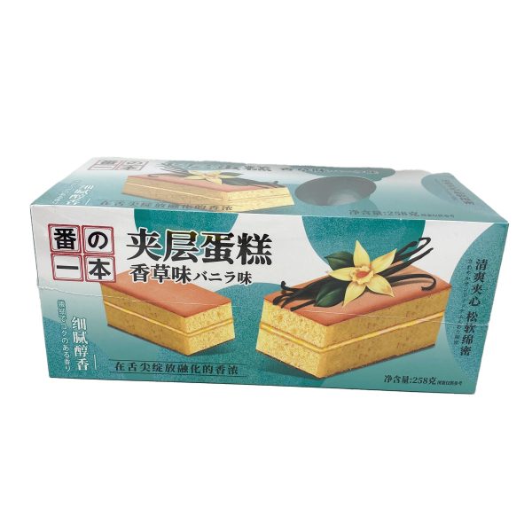 Yifan Layer Cake(vanilla) For Sale