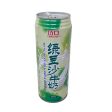 Ck Mung Bean Milk Drink Online Sale