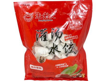 Pork & Mushroom Dumpling Online Hot Sale