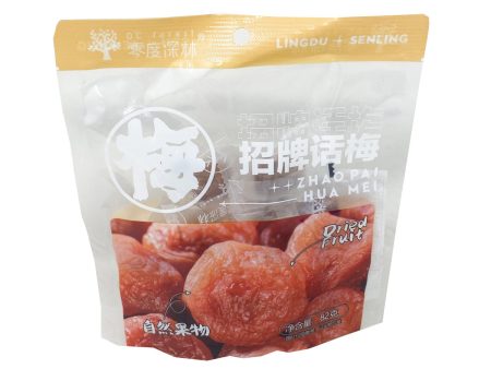 Zhaopai Dried Plum Online Hot Sale