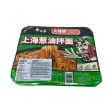 Bx Instant Noodle(onion Supply