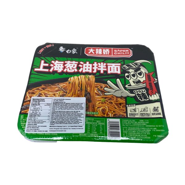 Bx Instant Noodle(onion Supply