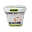 Instant Noodle(herbaceous Sale