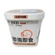 Instant Noodle(beef) Online Sale