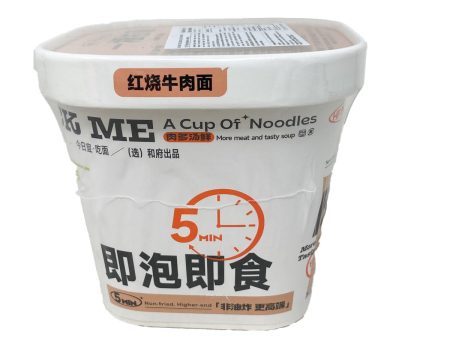 Instant Noodle(beef) Online Sale