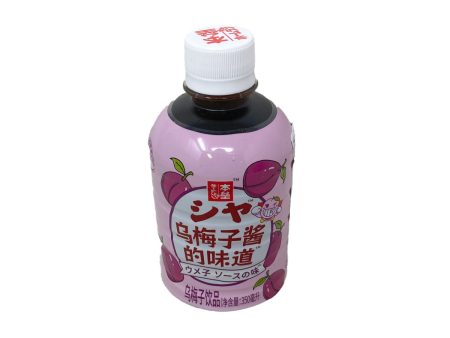 Benlei Dark Plum Drink Sale