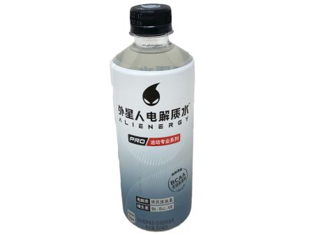 Yuanqisenlin Drink(lime) Online Sale