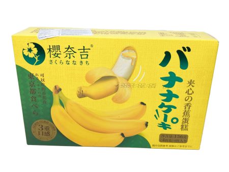 Ynj Cake(banana Shape Hot on Sale