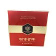 Gold Medal Mooncake Online Sale