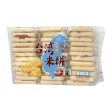 Jhq Rice Crackers(cheese) Online Sale