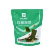 Bestore Kelp(pepper) Supply