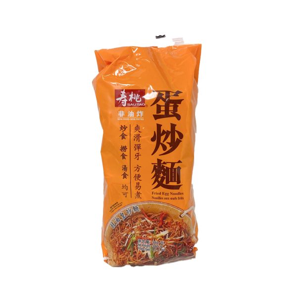 Fried Egg Noodles Sale