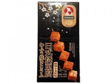 Xyxp Tofu(spicy Crayfish) For Cheap