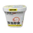 Instant Noodle(sour Spicy Sale