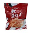 Lxs Shredded Squid Online Sale