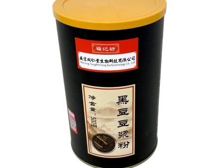 Fjf Black Bean Powder Supply