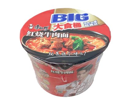 Ksf Instant Noodle(beef Hot on Sale