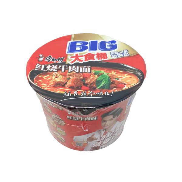 Ksf Instant Noodle(beef Hot on Sale