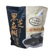 Black Sesame Powder For Discount