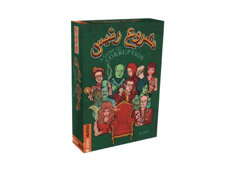 A Game of Corruption - مشروع رئيس Discount