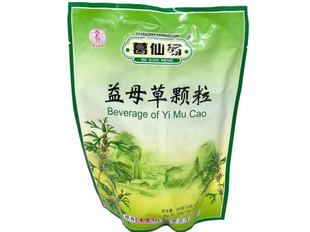 Gxw Herbal Tea(yimucao Online Sale