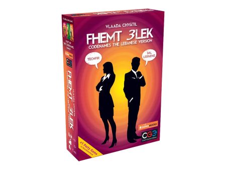 Fhemt 3lek - فهمت عليك Online