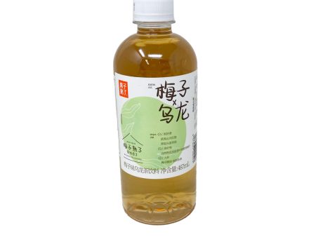 Gzsl Plum Oolong Tea Cheap