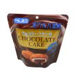 Lmf Chocolate Cake Cheap