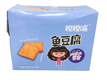 Gagazui Fish Tofu Online now