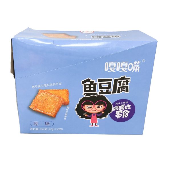 Gagazui Fish Tofu Online now