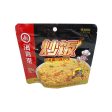 Hi Instant Rice(egg Yolk Online