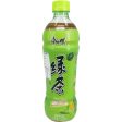 Kang Shi Fu Honey Green Tea For Sale