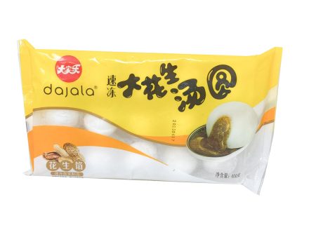 Djl Rice Ball(peanut) For Sale