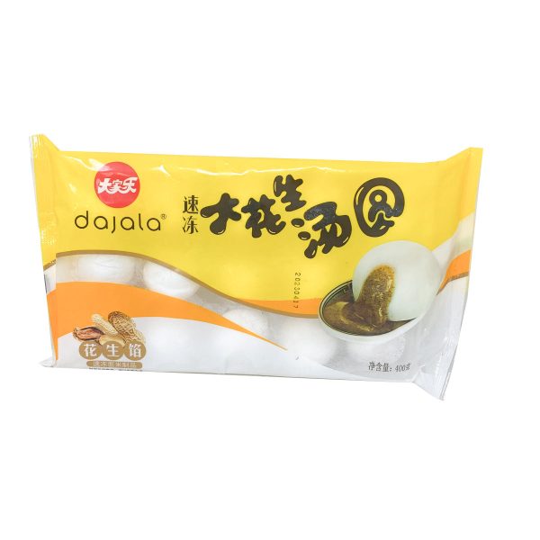 Djl Rice Ball(peanut) For Sale