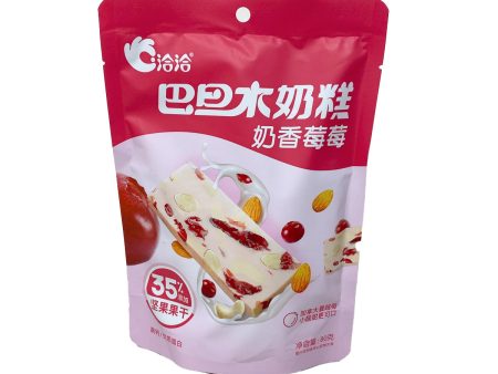 Qiaqia Praline Berry Cheap