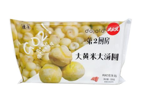 Djl Rice Ball(wolfberry For Discount