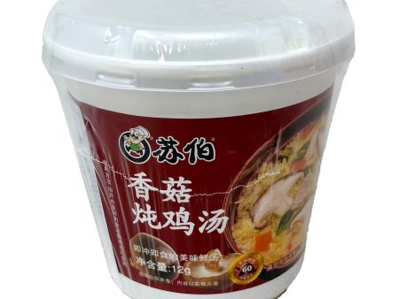 Mushroom Chicken Soup on Sale