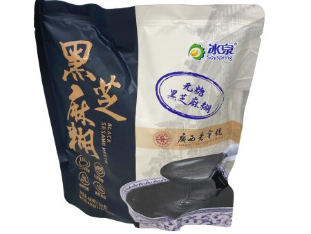 Black Sesame Powder(sugar Free) Online