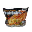 Instant Noodle(fried Egg on Sale